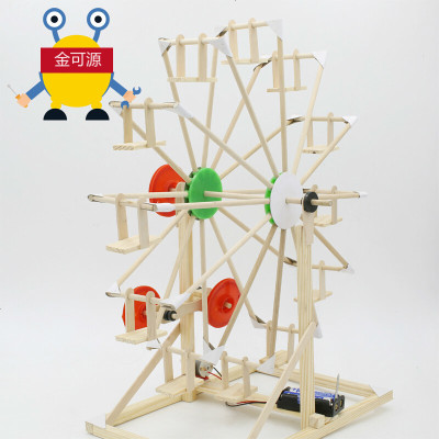 摩天轮 创意模型手工制作diy材料包物理科学玩具实验小学生 摩天轮 中