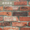 复古加厚大卷砖纹墙纸仿古工业风砖块个性壁纸餐厅服装店饭店包邮 1501