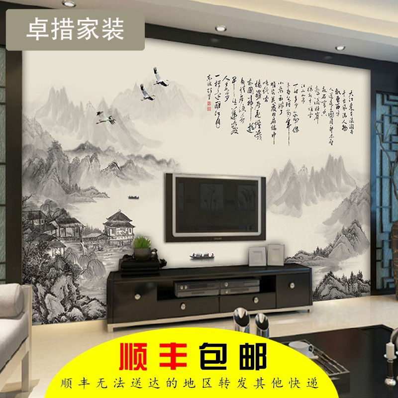 水墨国画大型客厅电视墙中国风背景墙纸中式复古山水名画壁纸 【无缝】4D凹凸立体工艺/平方