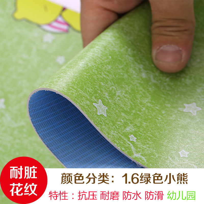 大巨龙万宝龙PVC地板革环保耐磨地胶3.0mm防火防滑抗压商用卷材 默认尺寸 绿色工程绿卡通1.6
