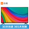 小米电视4S 32’’ L32M5-AD