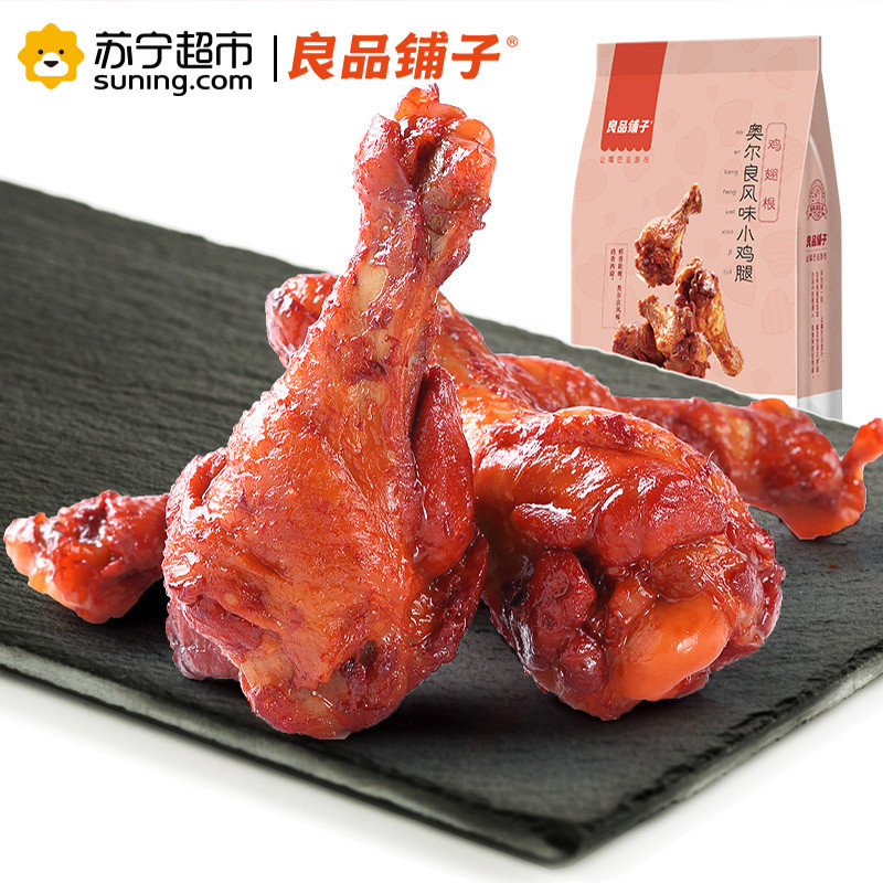 【良品铺子】奥尔良小鸡腿108g*1袋即食肉类熟食卤味鸡肉零食小吃