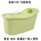 特大号浴桶塑料浴盆儿童洗澡桶家用泡澡沐浴桶浴缸深蓝加长款 果绿色B加长款
