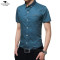 马尼亚袋鼠/MNYDS 2018夏季新款纯色商务衬衫修身休闲衬衣 5XL 天蓝色