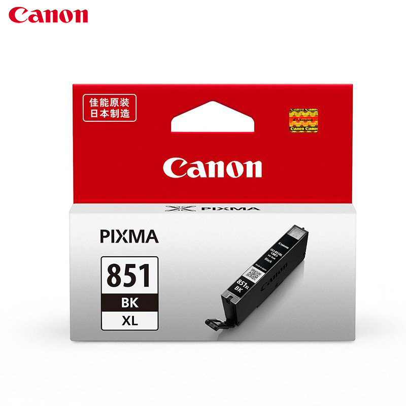 佳能（Canon）CLI-851原装墨盒 适用于佳能ip7280