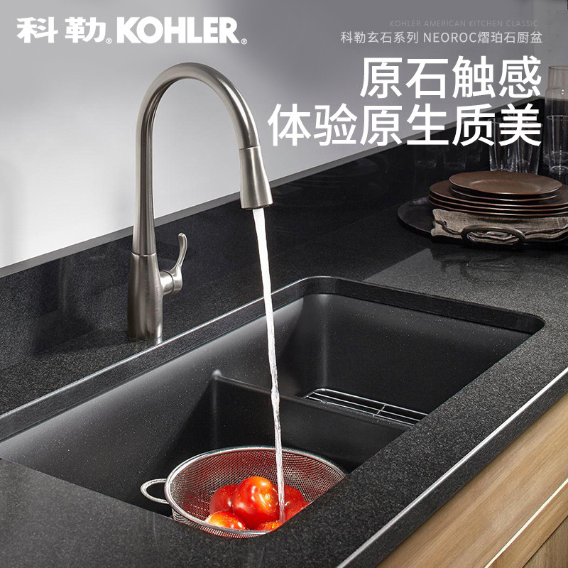 科勒(KOHLER) 厨盆水槽龙头套装 家用厨房玄石大小水槽双槽洗菜池水池套餐K-8204