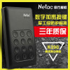 朗科(Netac)移动硬盘2TB K390 高速USB3.0 数字按键硬件加密移动硬盘2t