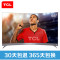TCL 55T1MN