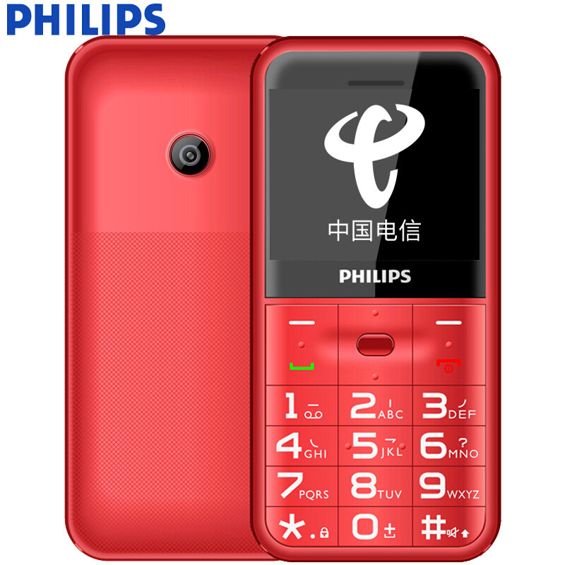 飞利浦Philips E151Y 绚丽红 电信 老人手机 老年手机 超长待机老人机