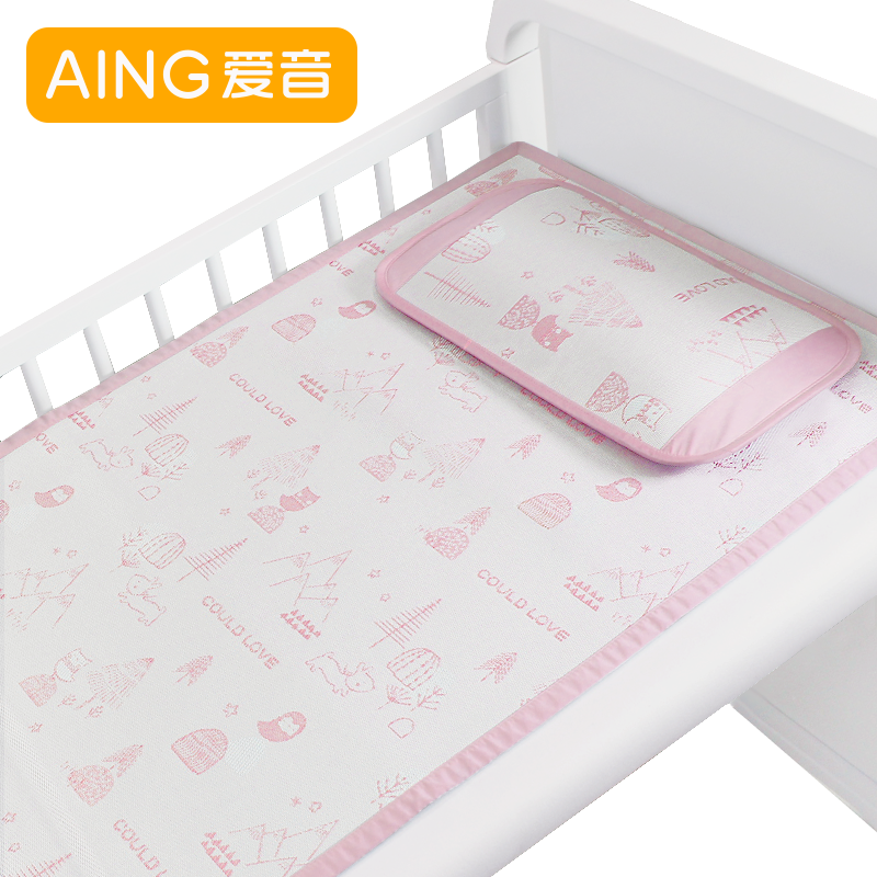 AING爱音婴幼儿冰丝床席套装 旺旺庄园（粉色）床席120*60CM+枕头25*45CM