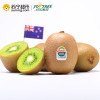 Zespri佳沛 新西兰进口绿奇异果 6个装 经典36果 单果重约90-100g 新鲜水果