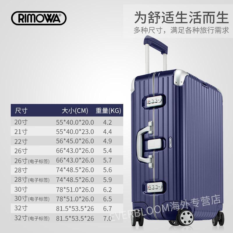 德国直邮rimowa日默瓦limbo881系列加固版拉杆箱行李箱登机箱旅行箱