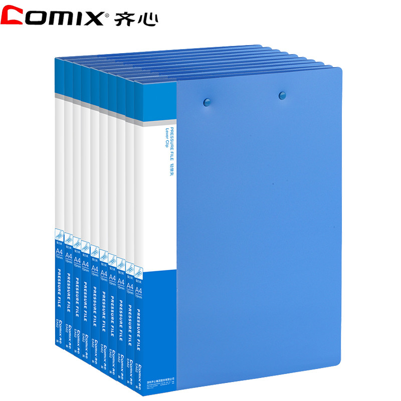 齐心(comix)EA63双强力文件夹10册 A4文件夹 资料夹 档案夹 资料整理盒 轻便夹 办公用品