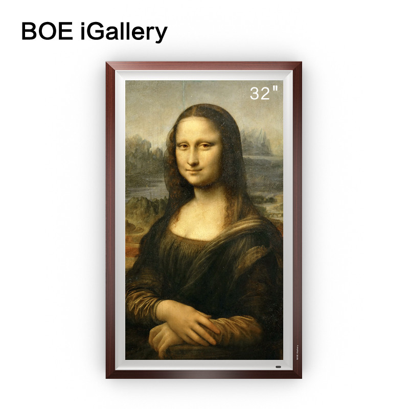 BOE 32A613高清硬屏画屏 wifi版32英寸-红木色款