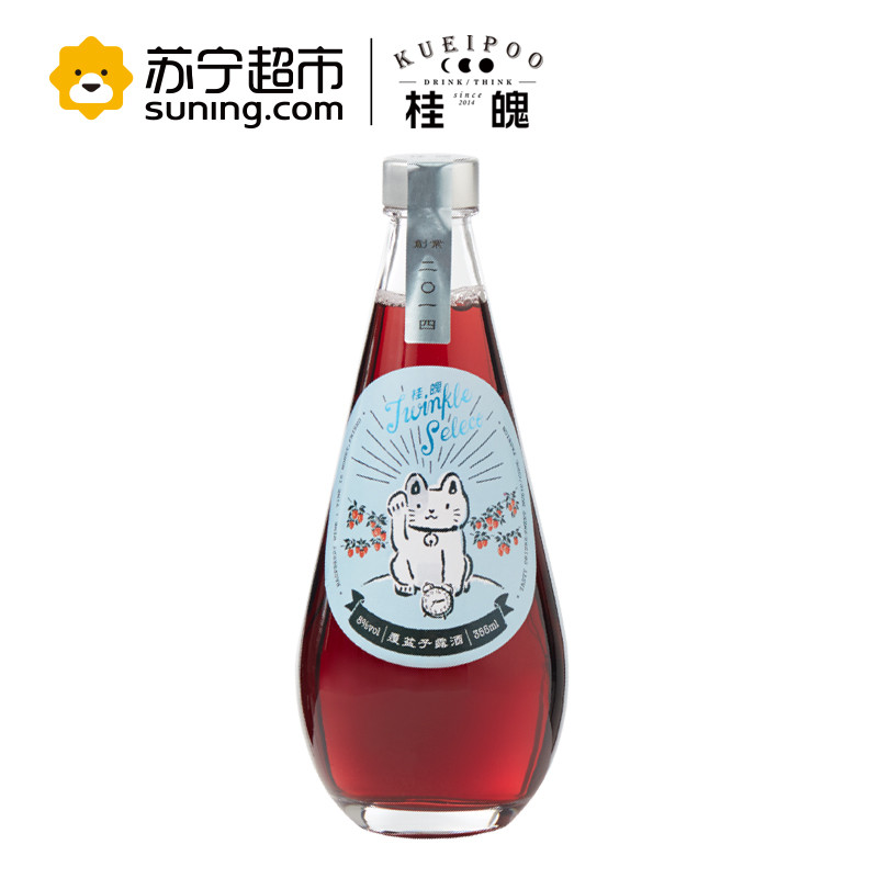 桂魄 Twinkle Select 覆盆子露酒 355ml*1 单支装