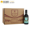 通化（TONHWA）红酒 红梅15%vol 178ml*12瓶 整箱装