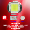 成越全新金麦克KM-1280 70W 通用LED投影机灯泡投影仪灯泡