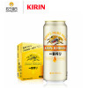 麒麟（Kirin）一番榨啤酒500ml*24听 整箱装 国产啤酒