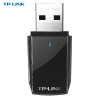 TP－Link TL-WDN5200免驱版 USB无线网卡 5G 随身WIFI双频无线网卡接收器