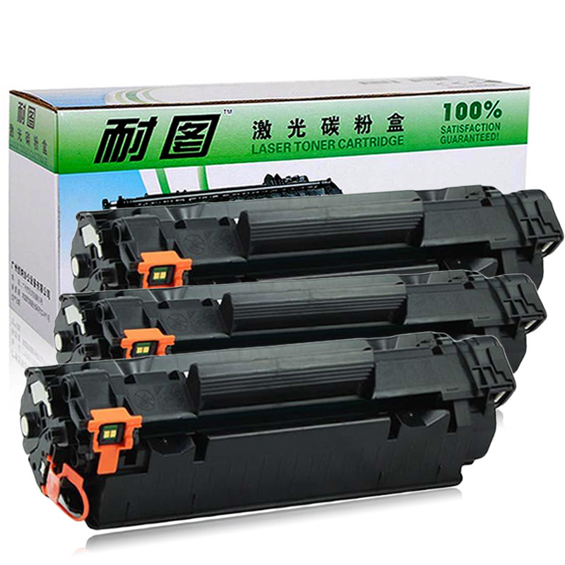 耐图 惠普CC388A硒鼓 适用HP128FP M128FN M128FW M128NFS M126a M126dn墨盒 硒鼓3个