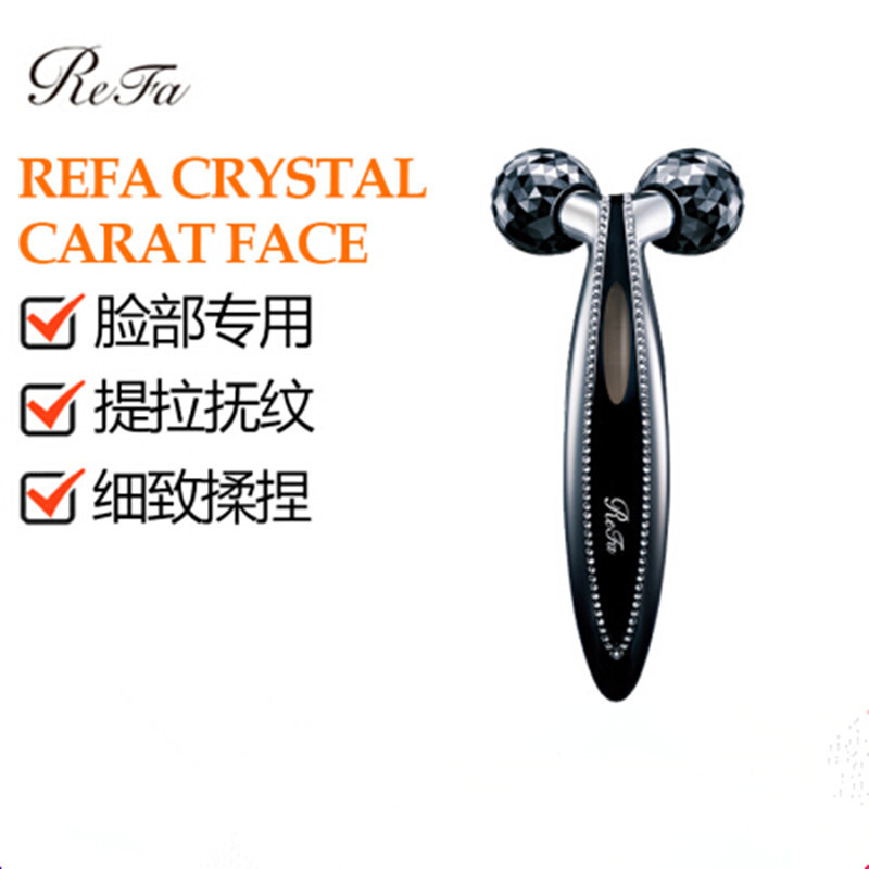 Refa Crystal Carat Face黎珐双球滚轮水钻美颜美容仪