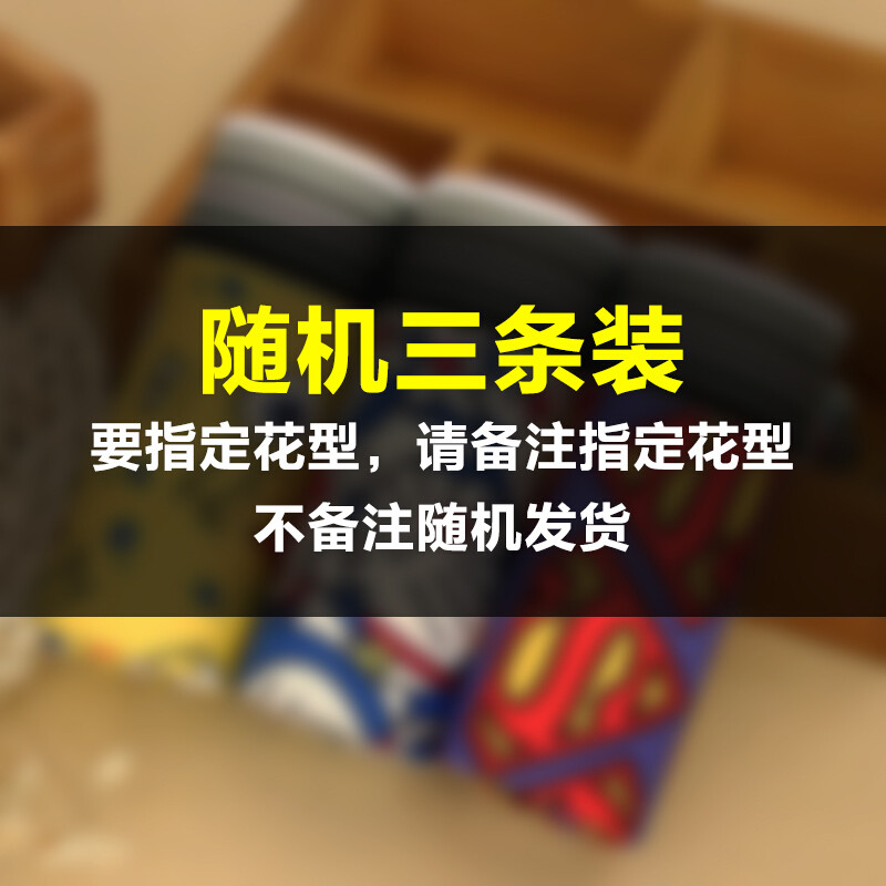 【】男士内裤可个男角裤卡通冰丝青韩版宽松3条_4_4 XXL145-180斤 3条随机或指定自选