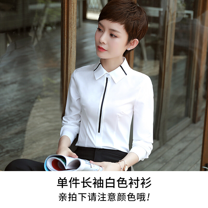 职业衬衫女短袖2018夏季新款时尚上衣工作服女套装韩版学生白衬衣_1 5XL 单件白色长袖衬衫