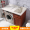 洗衣机柜9001D 红橡色 130CM右盆