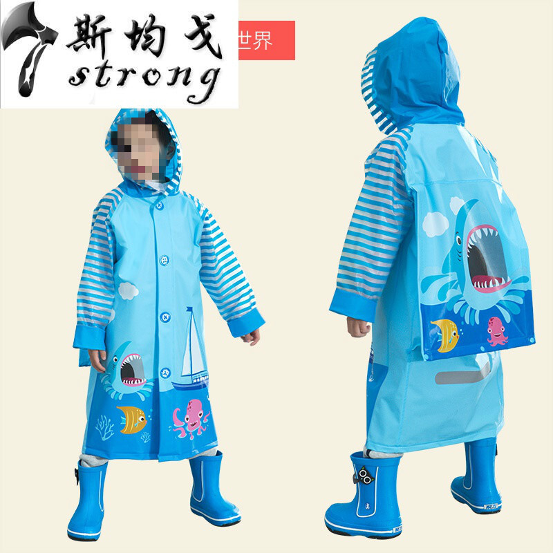 儿童雨衣男童儿童雨衣女童宝宝学生雨衣儿童带书包位加厚雨披_15_0 海底世界
