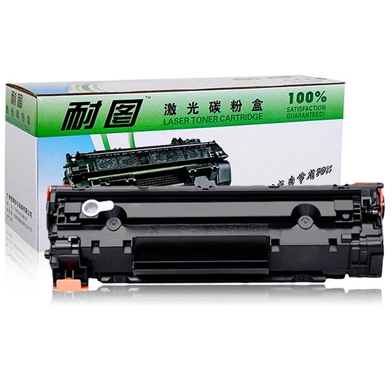 耐图 佳能CRG328易加粉硒鼓 适用Canon MF4710 MF4712 MF4720w MF4750碳粉盒 墨盒 CRG-328易加粉硒鼓1个