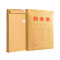 牛皮纸档案袋 SCP-805 国产牛皮纸34x24x3cm (价格为单把价格，起订量5000个，不足起订量不发货）