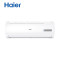 海尔商用(Haier) 政采定制空调 KFR-26GW/20MCA33 (ZQ)