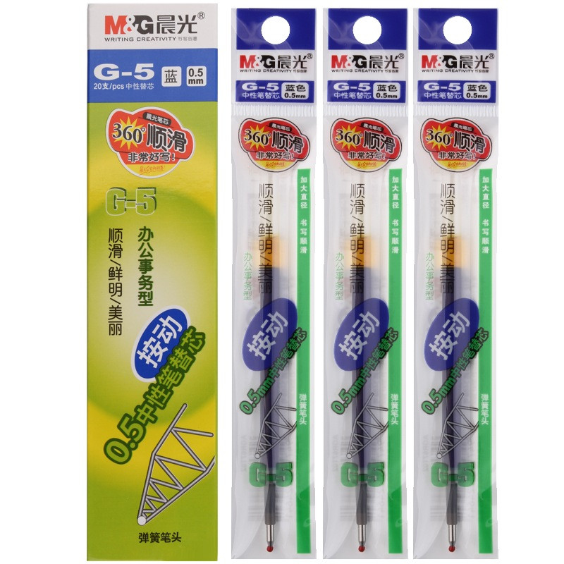 晨光(M&G)G-5按动中性笔笔芯0.5mm水笔芯 20支/盒中性笔签字替芯 签字笔芯 水笔芯晨光文具