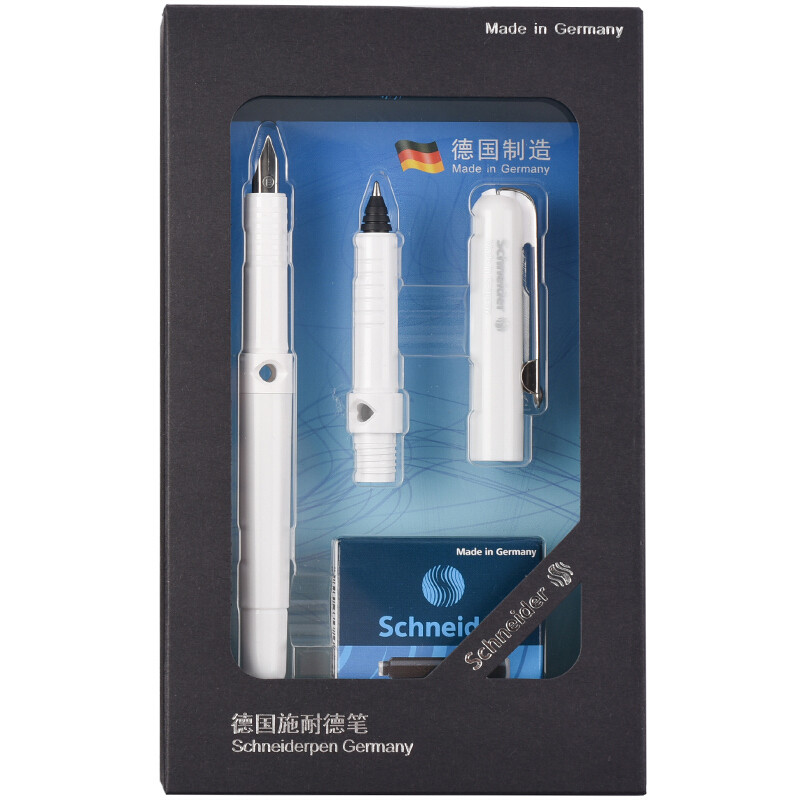 施耐德（Schneider） 德国进口 BK400套装经典款两用笔钢笔+宝珠 礼盒装 白色