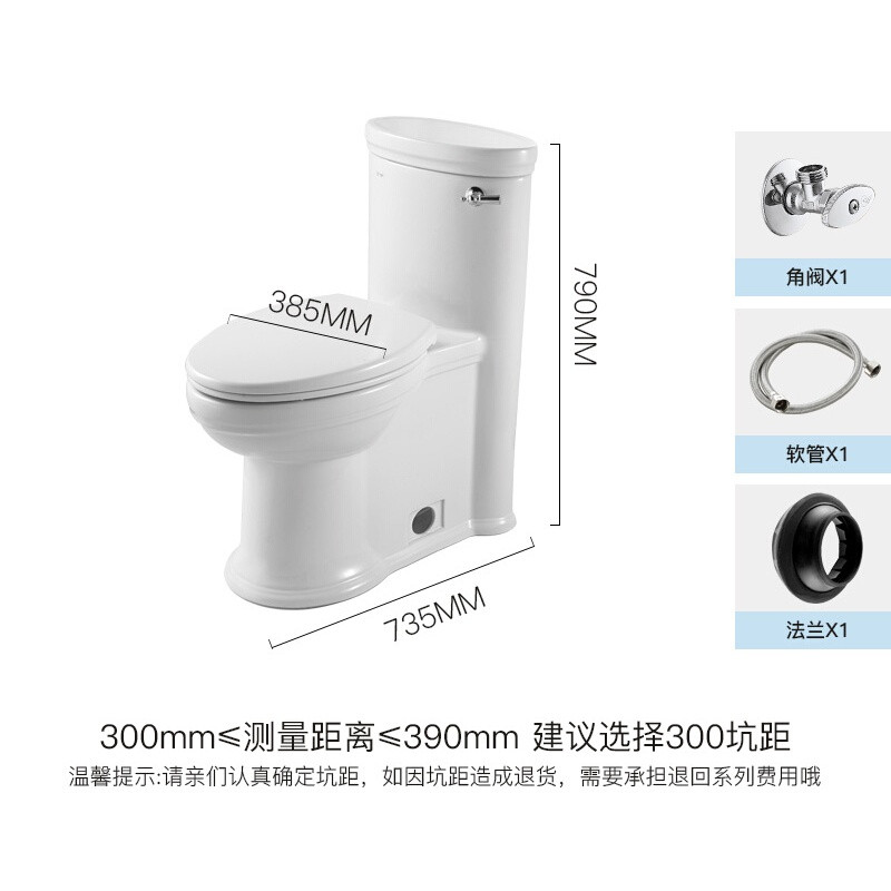 马桶直冲座便器节水静音马桶虹吸式连体坐便器卫浴坐式排水横排虹吸排式大户型升级1151—30 默认尺寸 升级1151—300坑距