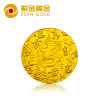 紫金黄金(ZiJin)百吉金钱 Au9999纪念收藏金章足金 纪念章币系列 投资金