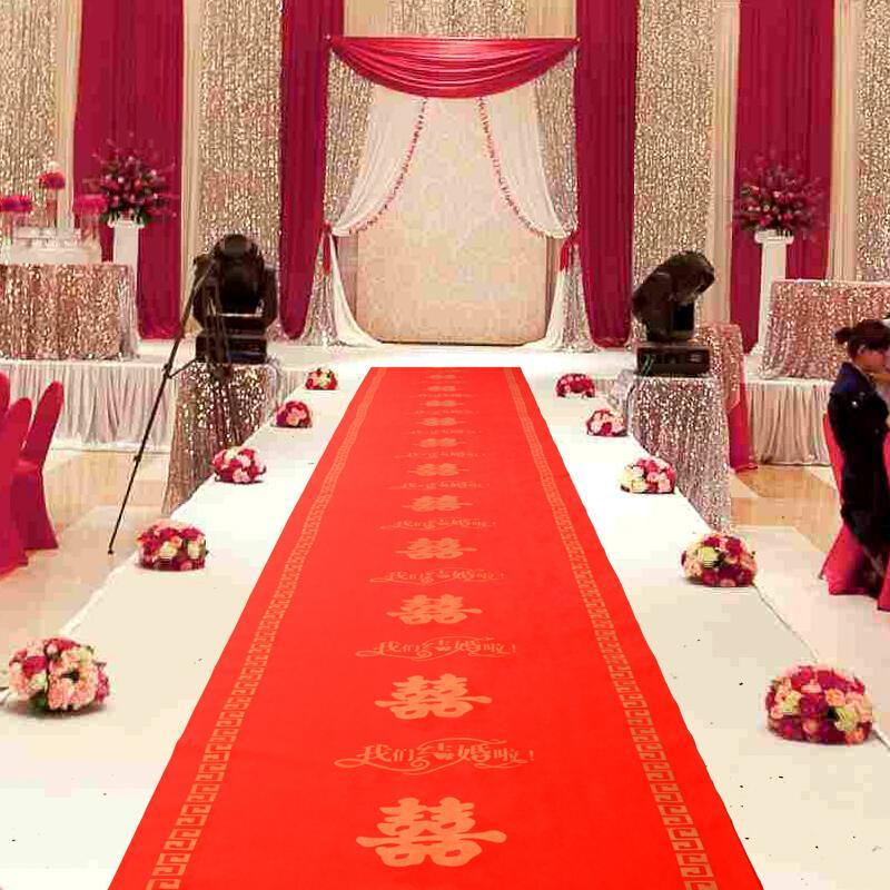 无纺布结婚用红地毯婚庆庆典现场用品婚礼一次性红地毯_9_5 永结同心 1米*10米