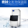 Lecon/乐创 500kg制冰机商用制冰机冰块机奶茶店家用小型迷你全自动大型方冰机