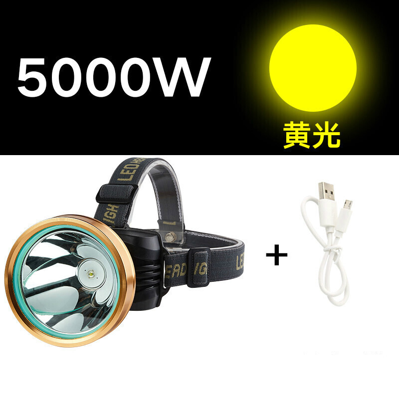 LED头灯强光充电远射3000米头戴式手电筒夜钓捕鱼矿灯100_3 5000W黄光(打野)续航100小时