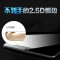 酷猫 苹果ipad系列钢化膜 平板电脑保护贴膜 Air/Air2/Pro9.7英寸