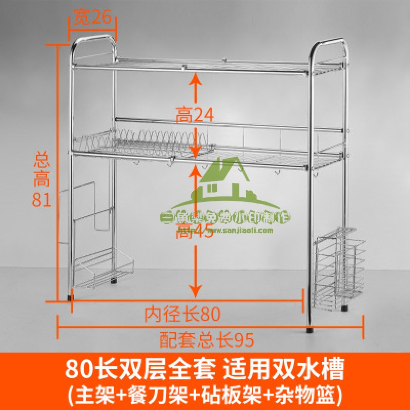 新款厨房置物架刀架碗盘厨具用品收纳架双水碗架不锈钢碗碟架沥水架收纳箱收纳柜收纳盒储物箱_4 80长双水槽双层【全套】