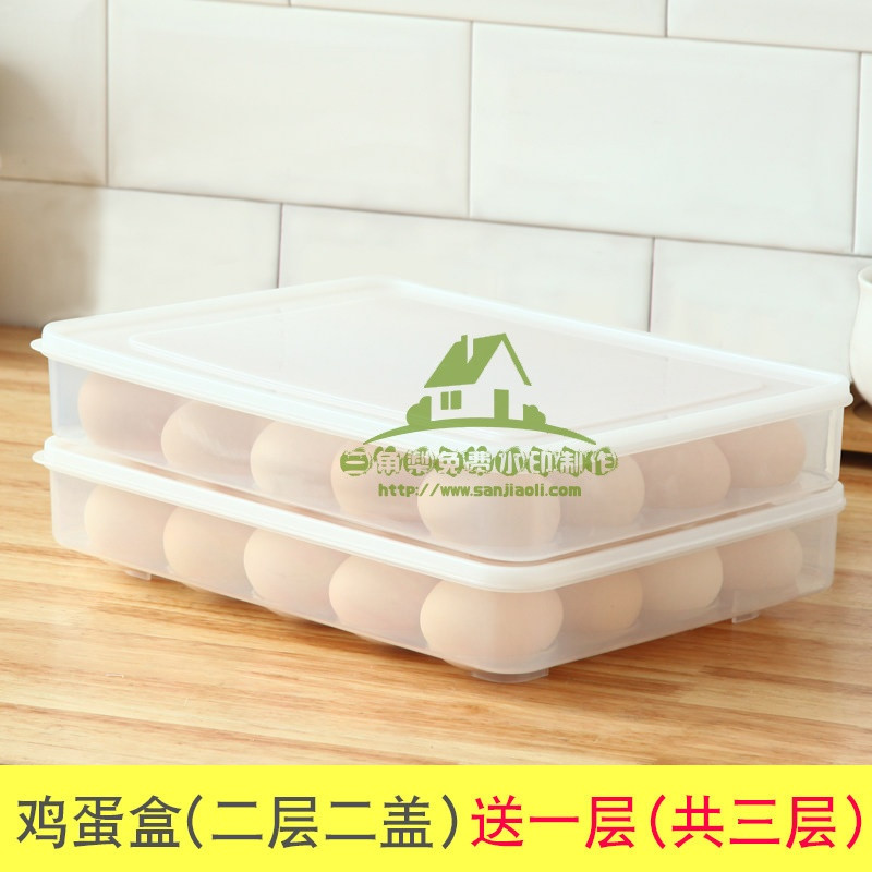 新款饺子盒冻饺子冰箱食物收纳盒鸡蛋盒家用厨房速冻保鲜水饺盒托盘收纳层架_1 半透-鸡蛋盒【2层2盖】