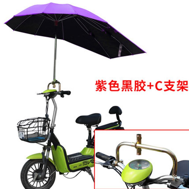电瓶车遮阳伞夏天伞挡风罩挡雨透明电动摩托车遮雨蓬棚生活日用晴雨用具雨棚_1 黑胶紫色+C支架