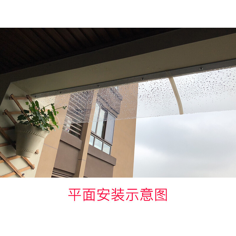 透明雨篷无支架隐形雨篷雨棚雨搭露台阳台飘窗户遮阳遮雨篷日用创意家居日用家居_1 40*80CM透明平面雨篷