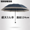 韩版雨伞折叠伞创意简约男士三折小清新晴雨两用伞学生女士遮阳伞简约家居雨伞雨具_2_1 （雨伞中号）藏青