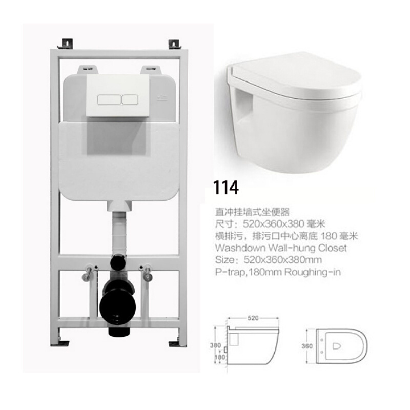 挂壁壁挂式马桶座便器悬挂入墙式挂便器墙排马桶挂墙隐藏式坐便器150挂便器+威迪亚水箱K30 114挂便器+统用水箱 默认尺寸