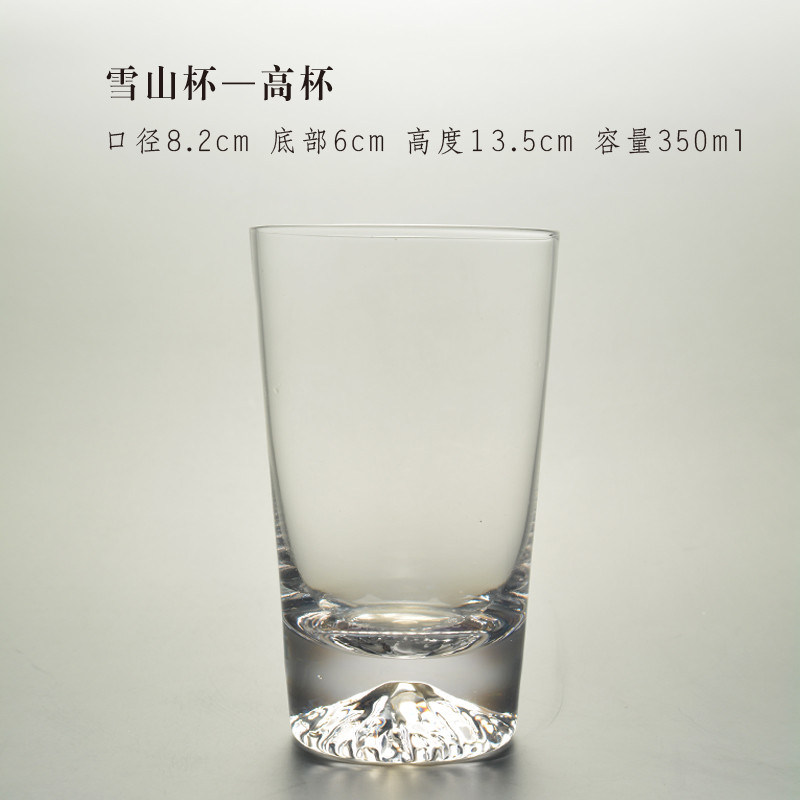 玻璃水杯茶杯山型底杯子绿茶杯水晶杯情侣杯家用啤酒白酒杯_3 普通盒（高款）350ml