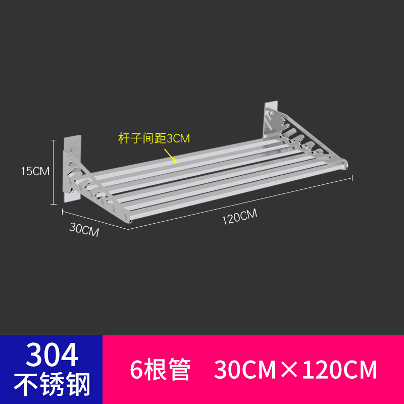 厨房置物架壁挂微波炉304不锈钢墙上放电饭锅烤箱用品收纳层架T加粗方管20x50c 加粗方管30x12 默认尺寸