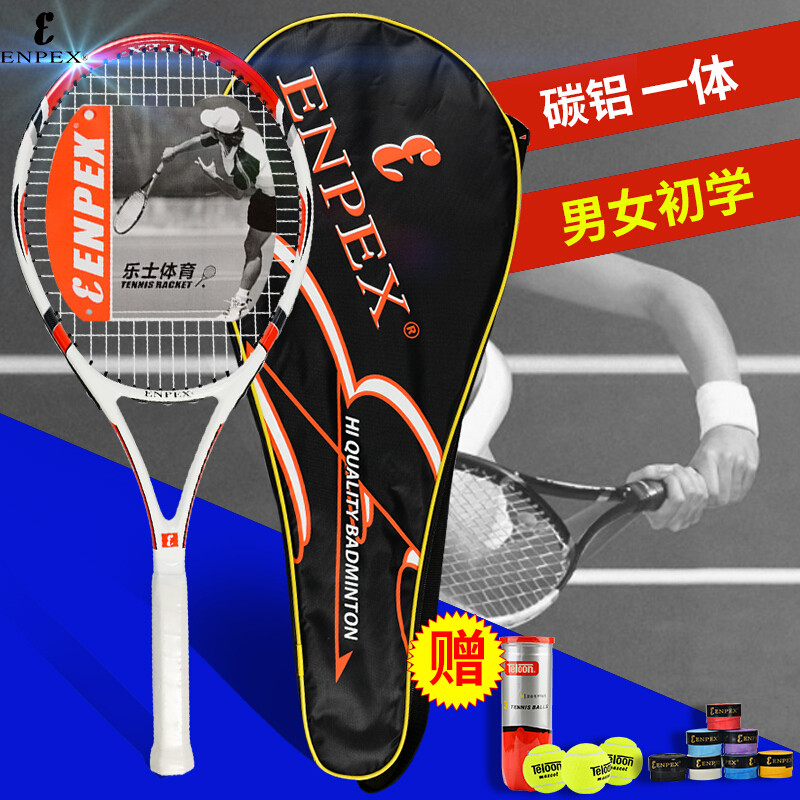 ENPEX乐士 网球拍 初学者/初级进阶单拍专业训练比赛男女网拍（已穿线）含拍套 乐士300网拍