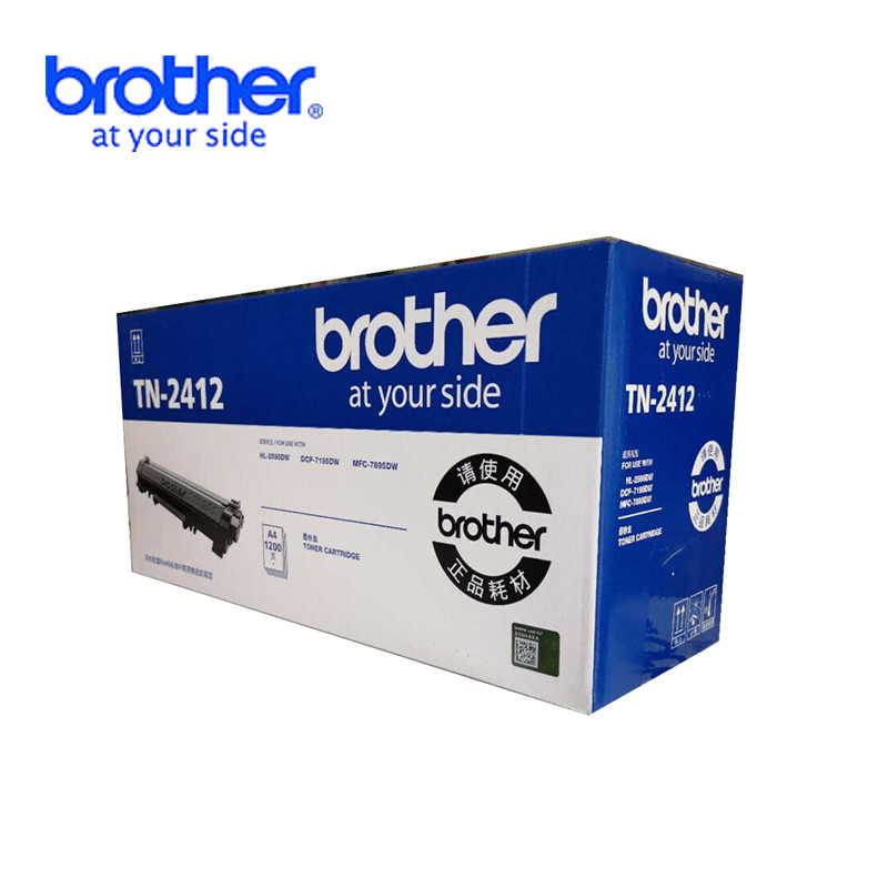 Brother兄弟DR-2450原装硒鼓 适用HL-2595DW MFC-7895DW DCP-7195DW TN2412碳粉盒打印约1200页